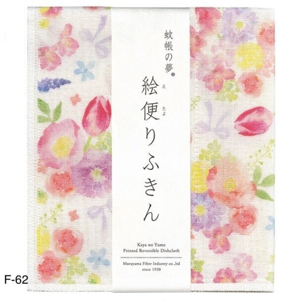 Kitchen Dish Cloth, Mixed Flowers