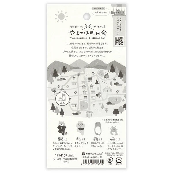 Japanese Stickers – Yamanowa Neighbourhood Yoga & Pilates – Scents of Japan