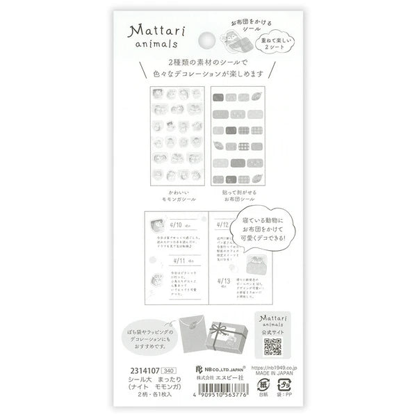 Japanese Stickers – Mattari Animals Sleepy Flying Squirrels – Scents of Japan