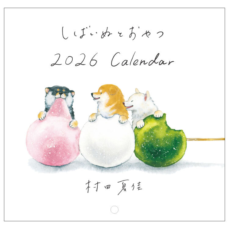 Calendar, 2026, Shibu Inu & Mochi