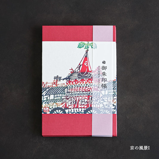 (Goshuin-chou (Book Of Seals), Temple of Kyoto