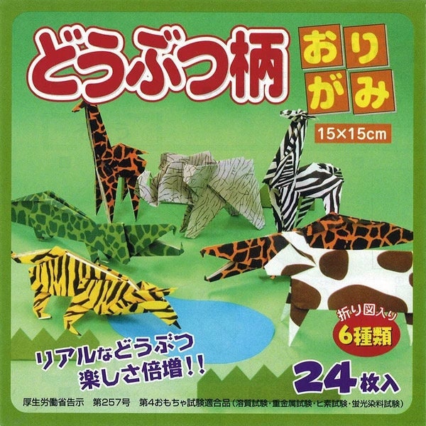 Origami, Animal Pattern/Creatures