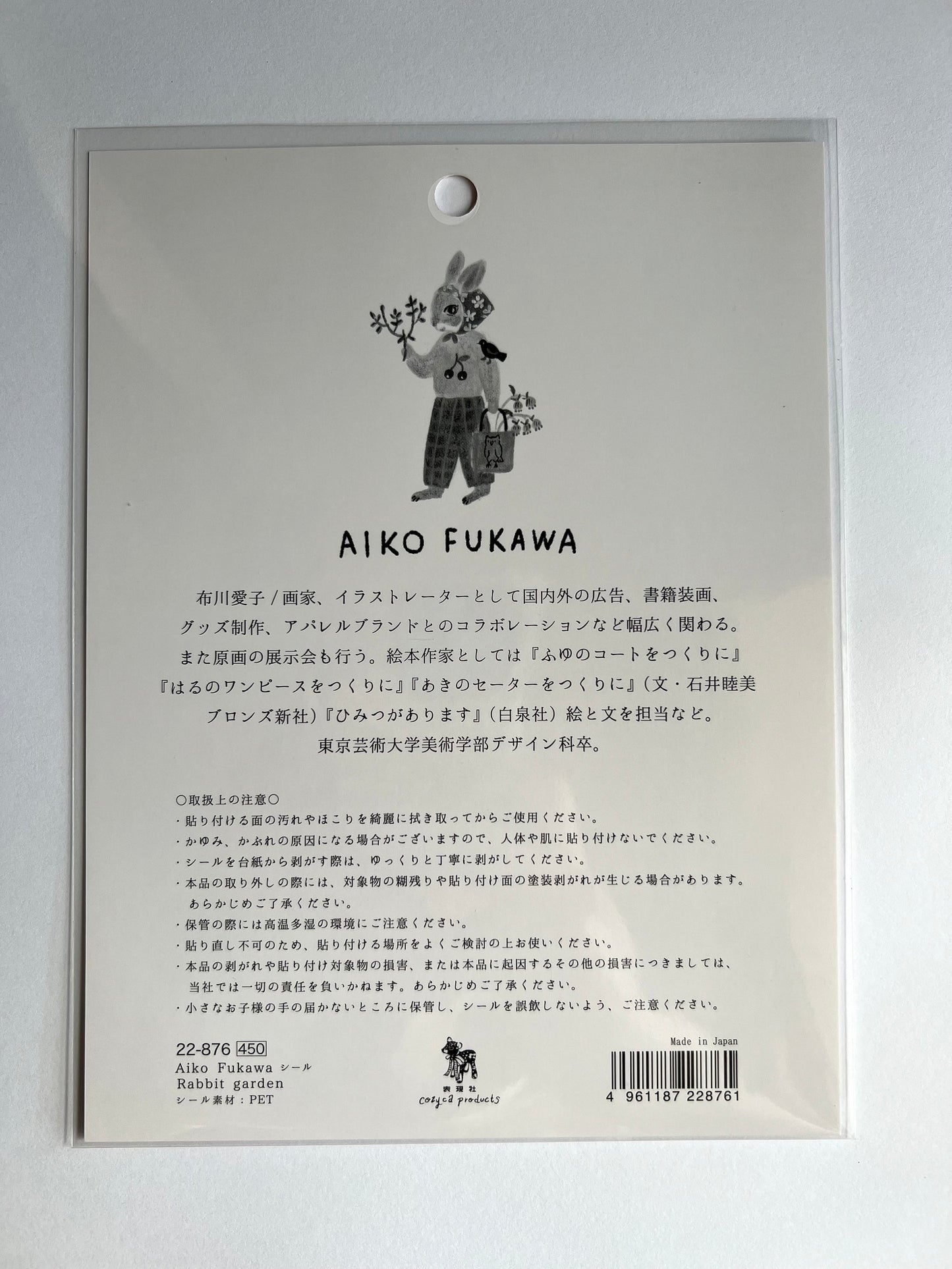 Stickers, Rabbit & Garden