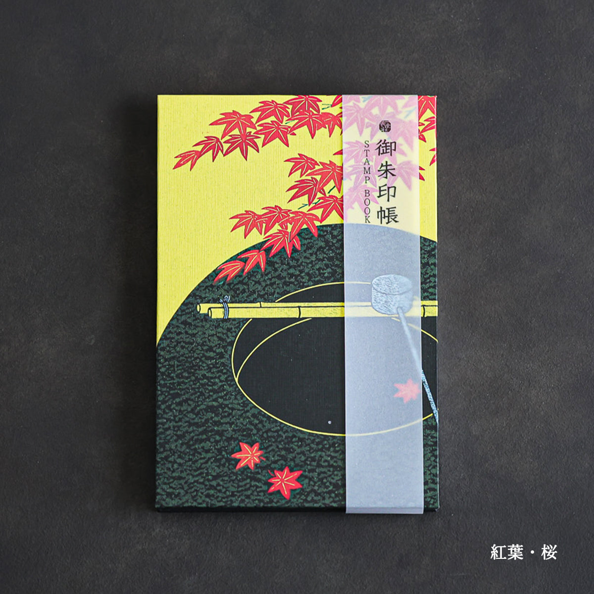Goshuin-chou (Book Of Seals), Autumn Leaves