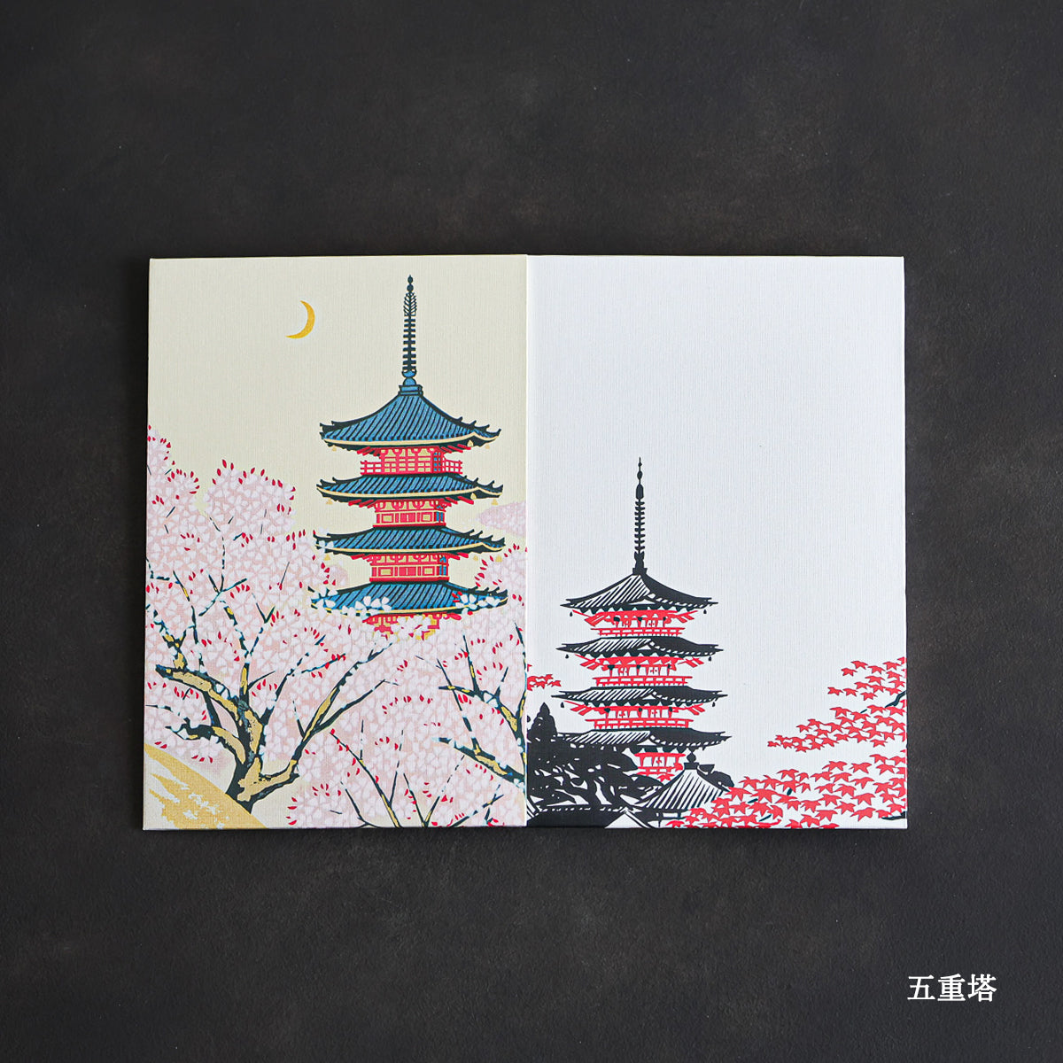 Goshuin-chou (Book Of Seals), 5 Storey Pagoda