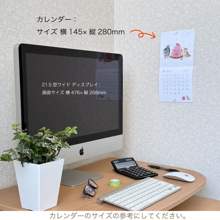 Calendar, 2026, Shibu Inu & Mochi