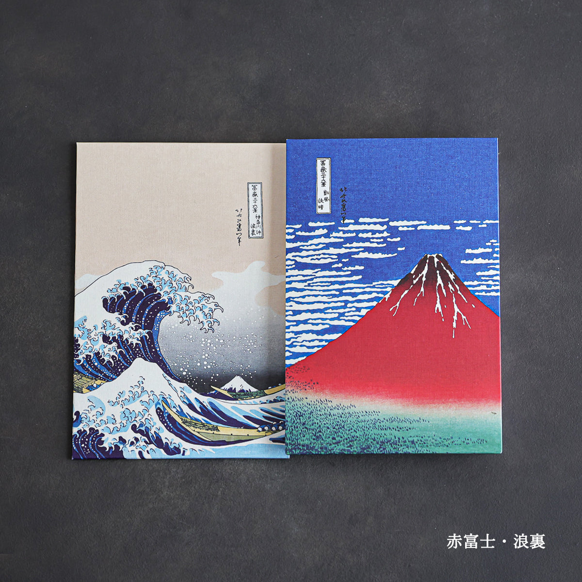 Goshuin-chou (Book Of Seals), Red Mt Fuji