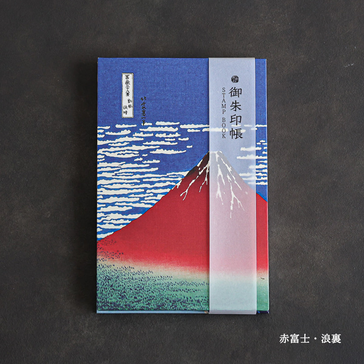 Goshuin-chou (Book Of Seals), Red Mt Fuji