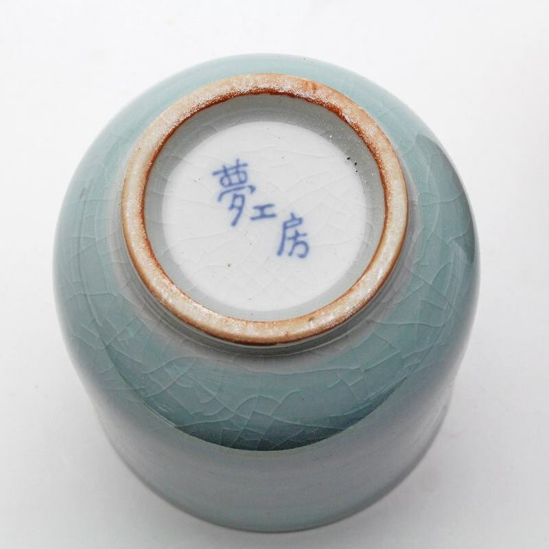 Cup, Tea, Cat, Green