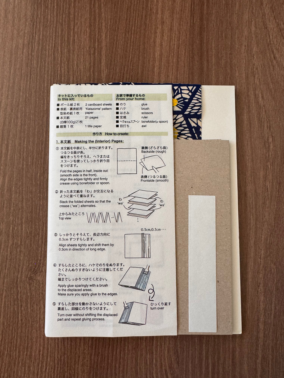 Goshuin-Chou Book Binding Kit, 1