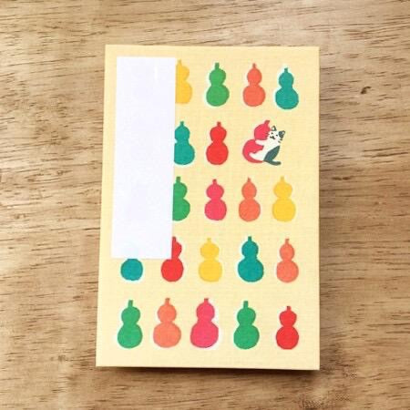 Goshuin Chou/Stamp Book, Cat & Pumpkin