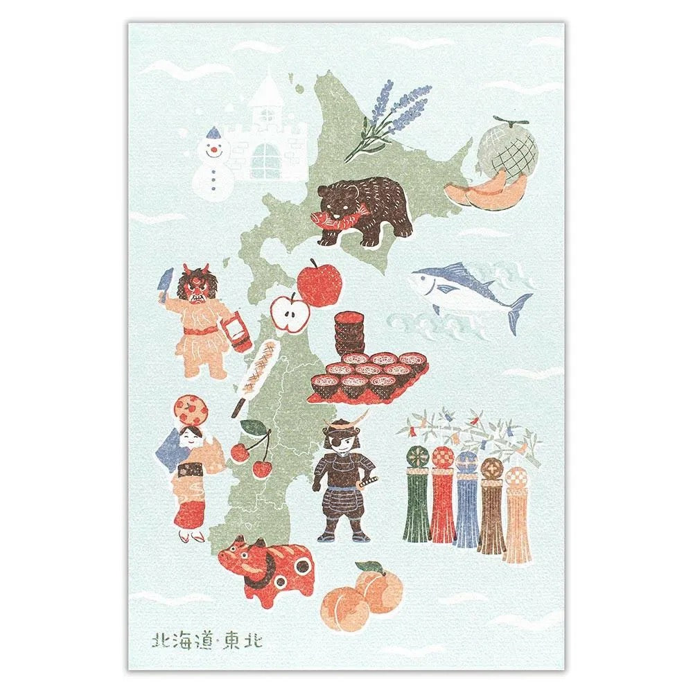 Goshuin-chou (Book Of Seals), Hokkaido Region