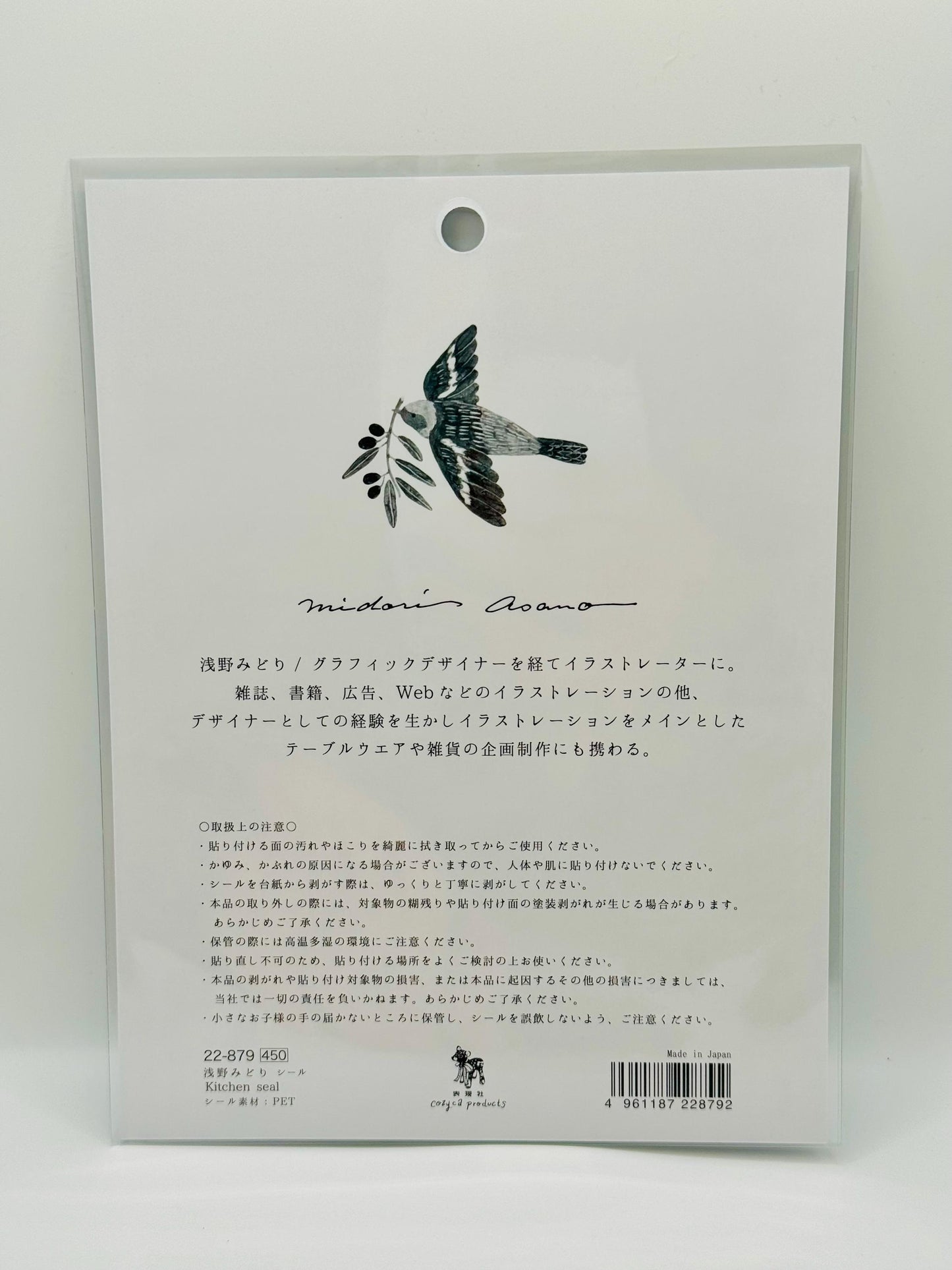 Stickers, Birds & Flowers