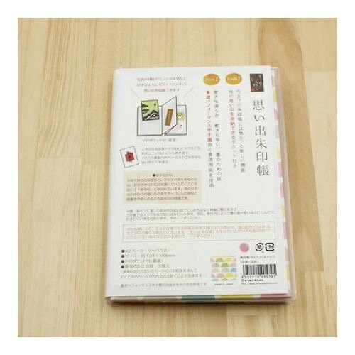 Goshuin-chou (Book of Seals) with storage, Black with Dots
