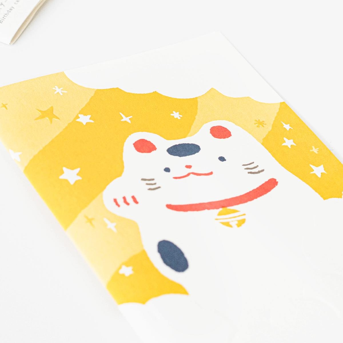 Birthday Card, Cat - Scents of Japan