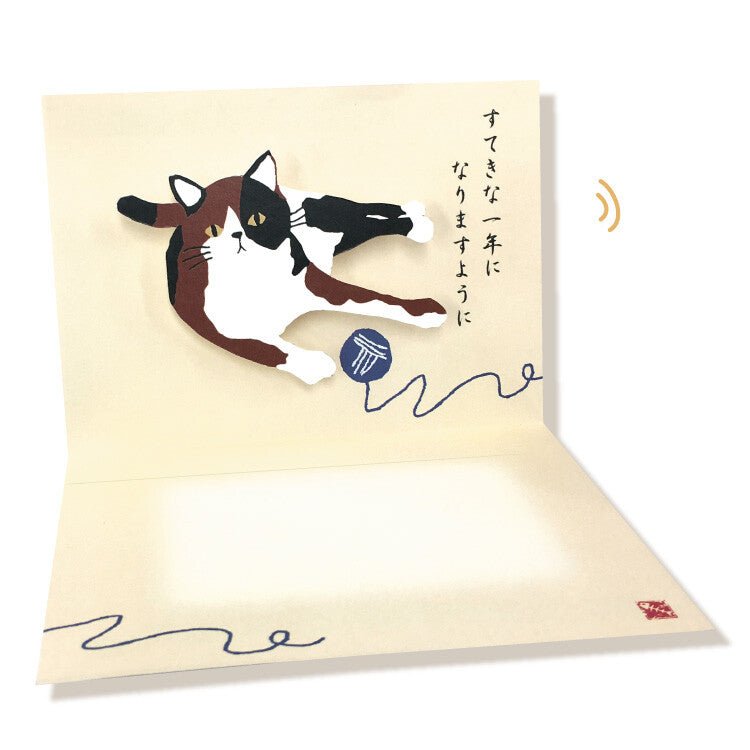 Birthday Card, Miyake - san Cat - Scents of Japan