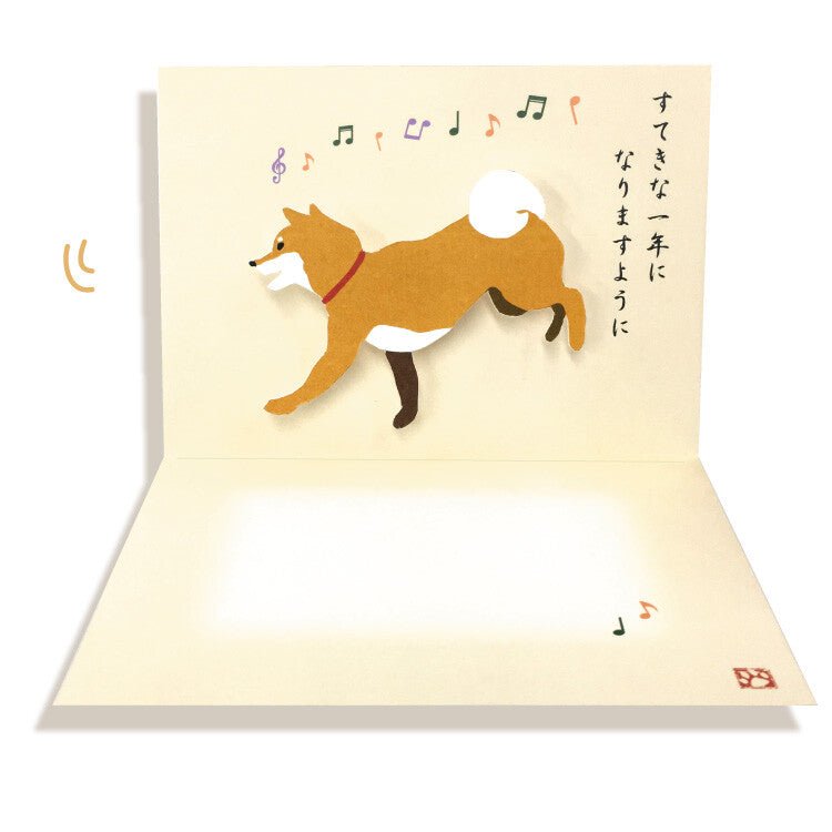 Birthday Card, Shiba Inu - Scents of Japan
