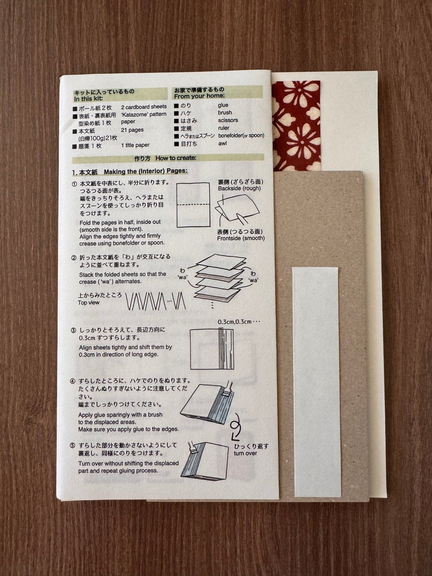 Goshuin - Chou Book Binding Kit, 3 - Scents of Japan