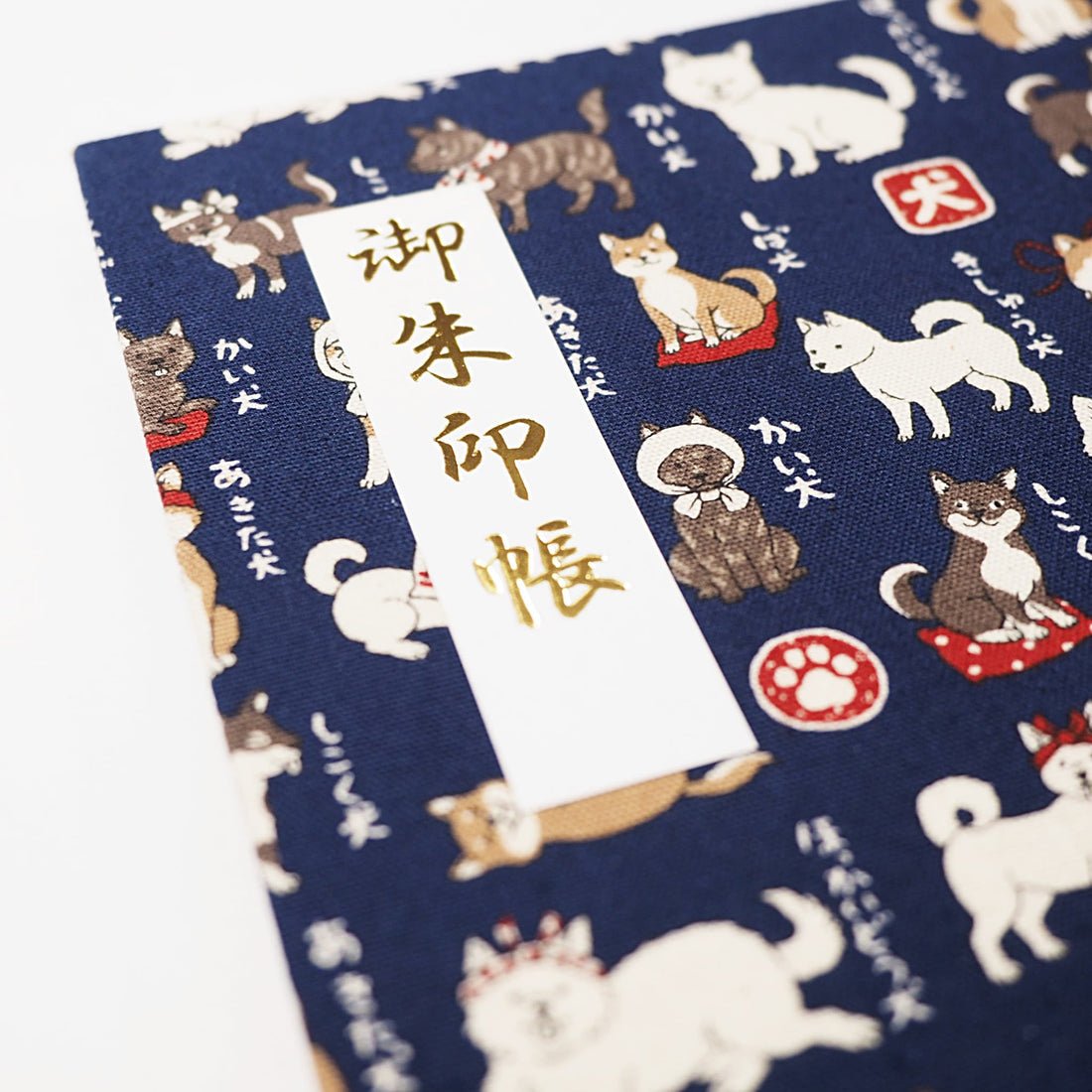 Goshuin - Chou, Dog Encyclopaedia - Scents of Japan