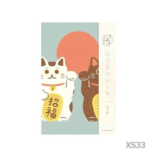 Goshuin - Chou, Lucky Cats - Scents of Japan