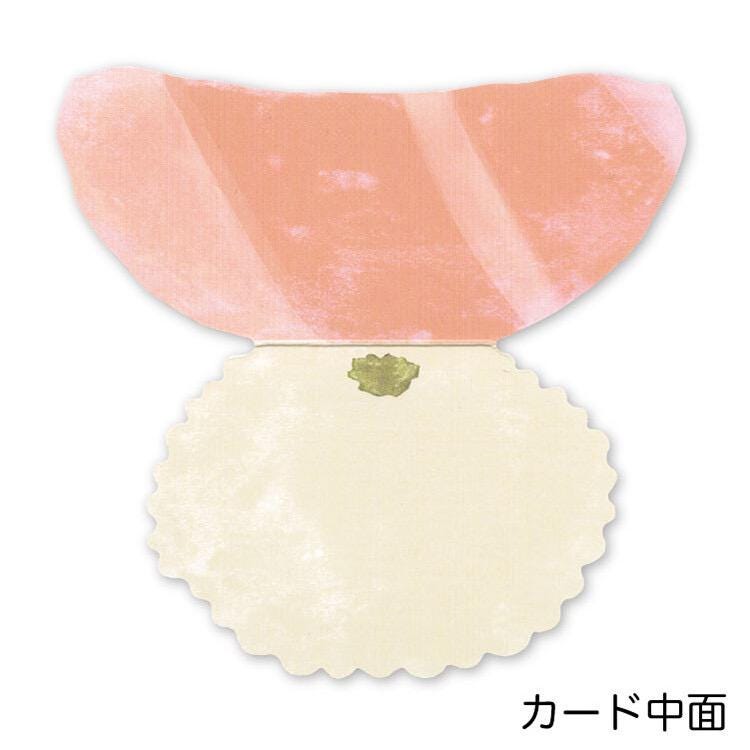Greeting Card, Tuna Sushi - Scents of Japan