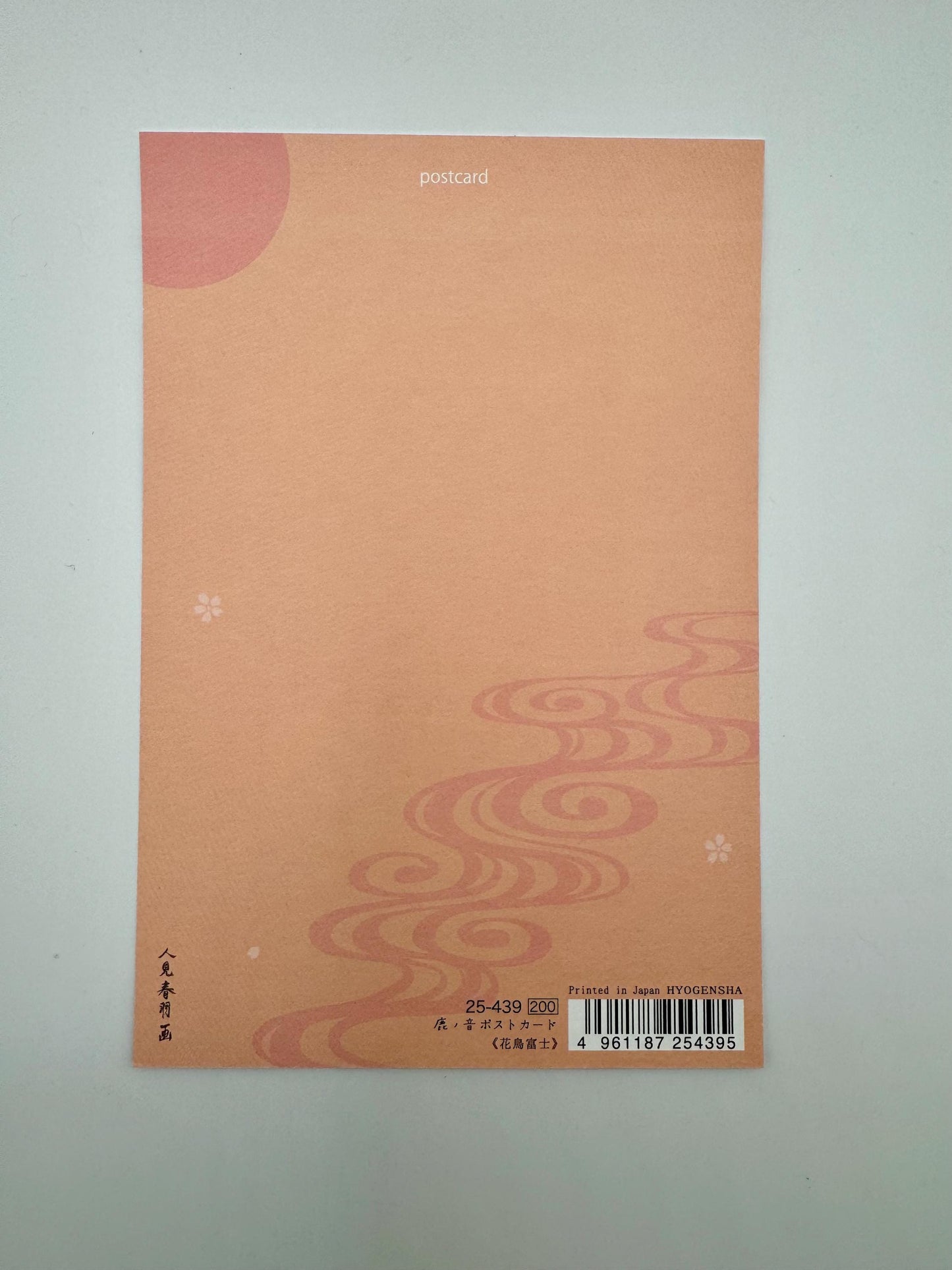 Kimono's of Japan - Postcard/Bday/Thankyou