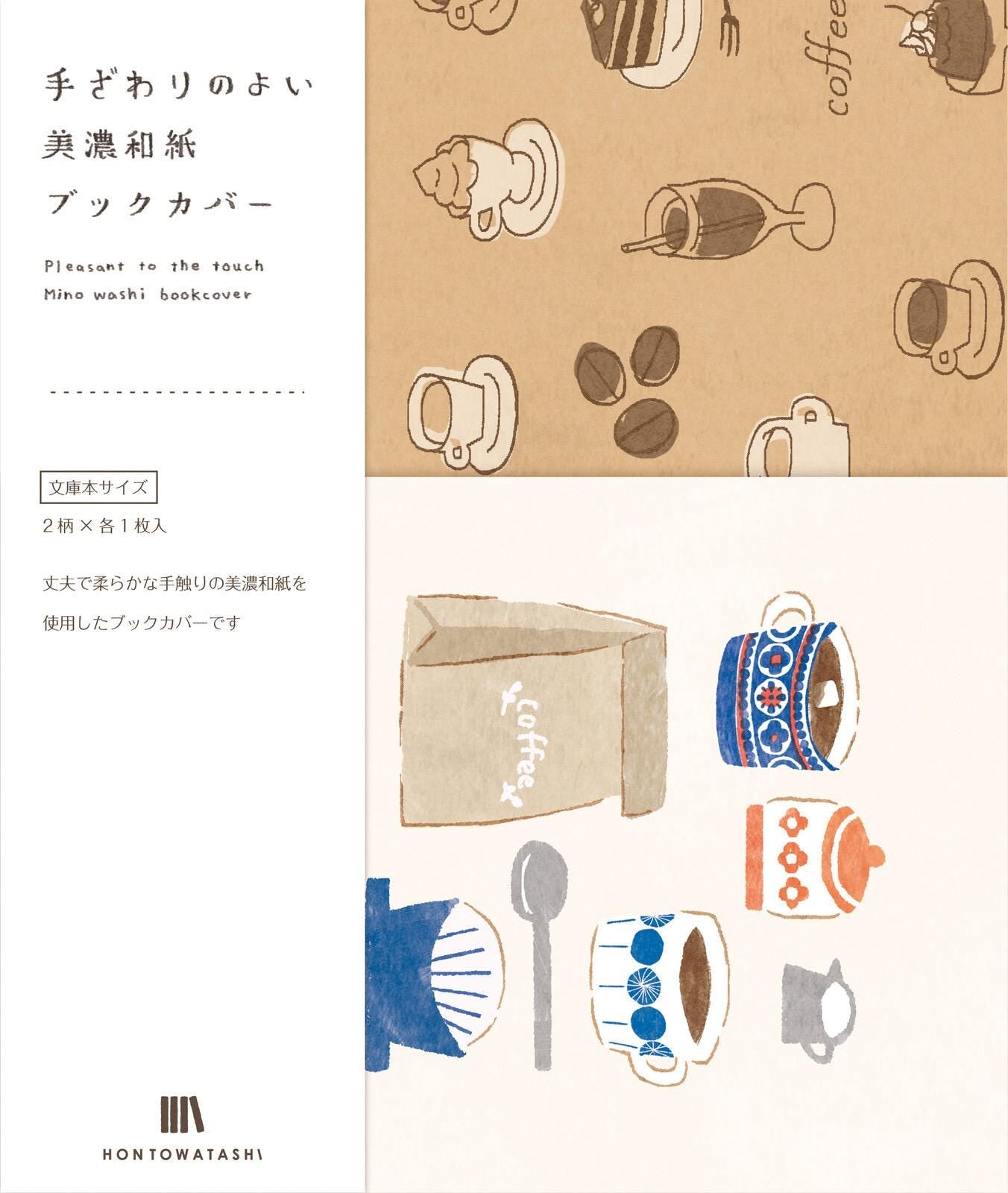Coffee, Japanese paper book covers
