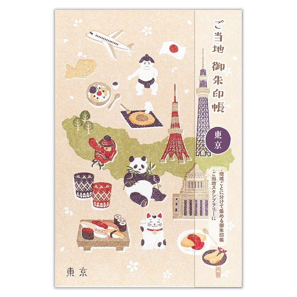 Goshuin-Chou (Book Of Seals) Tokyo Region