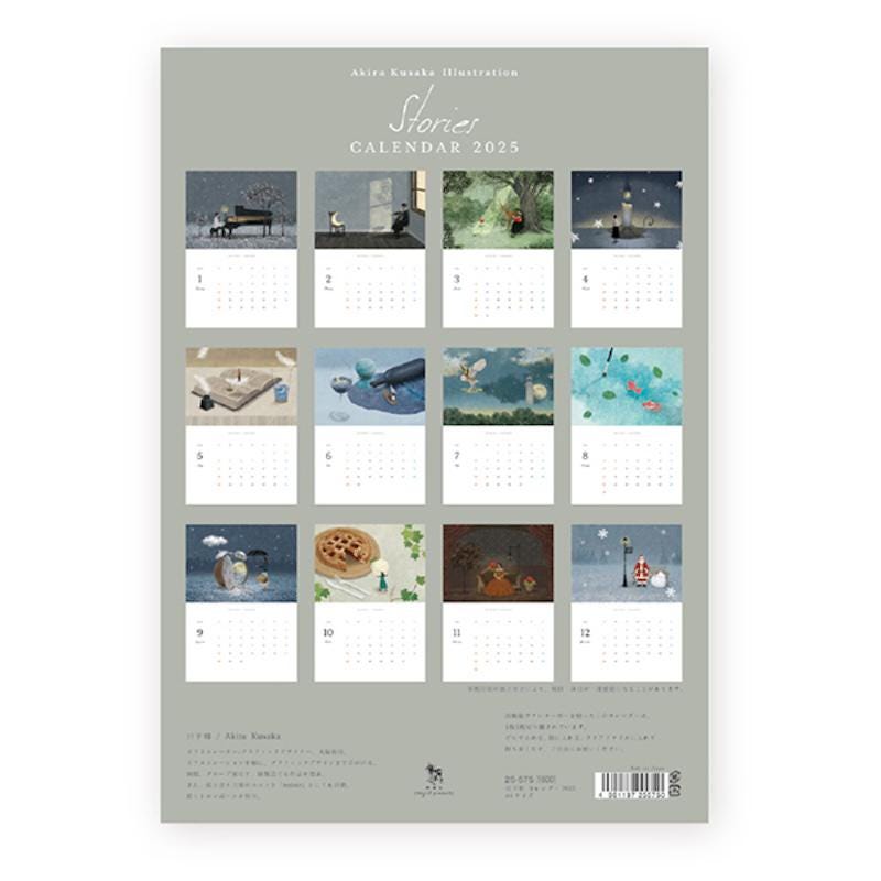 Owl & Lighthouse 2025 Calendar