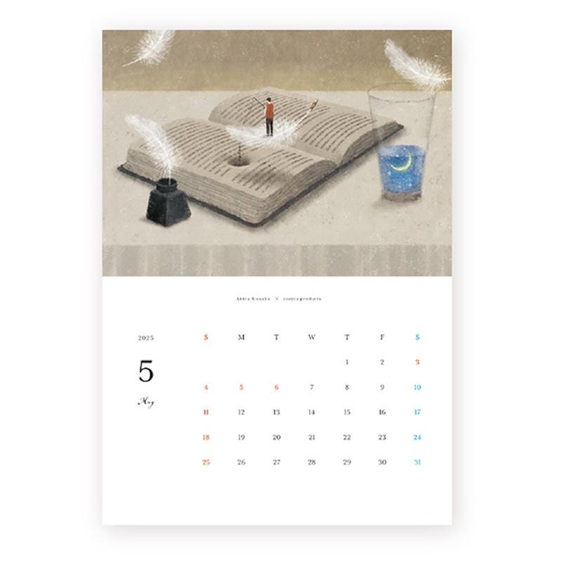 Owl & Lighthouse 2025 Calendar