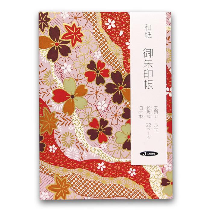 Goshuin-chou (Book Of Seals), Flowing Water, Cherry Blossom, Red