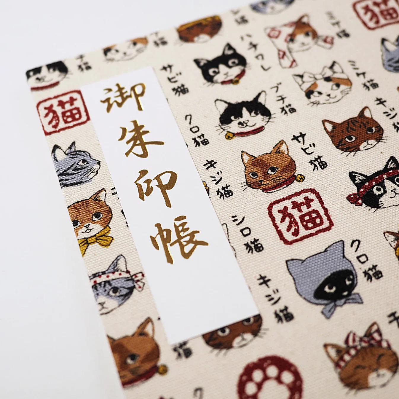Goshuin Holder (Spread Size), Japanese Cats