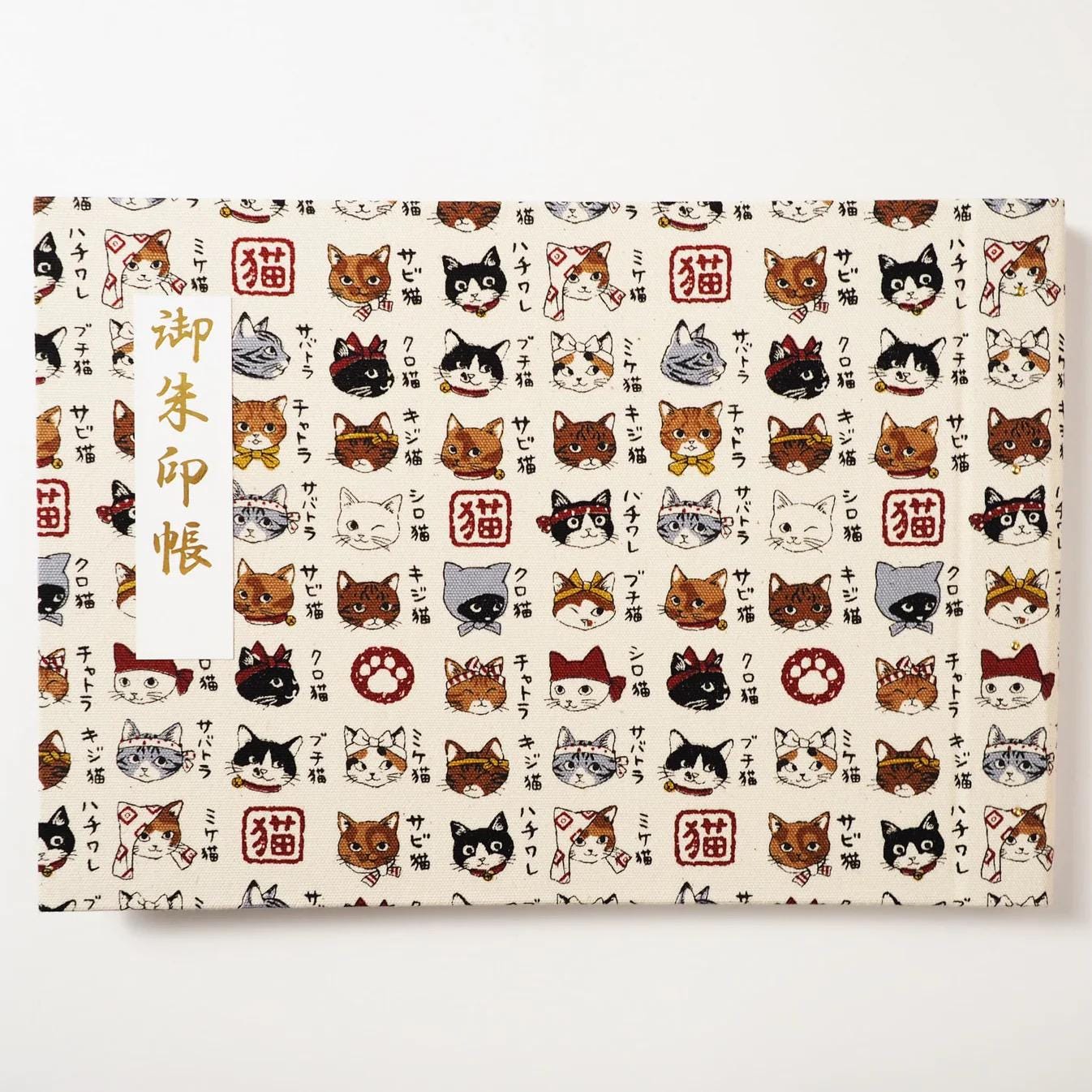 Goshuin Holder (Spread Size), Japanese Cats