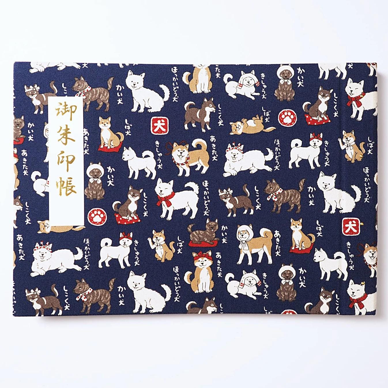 Goshuin Holder (Spread Size), Japanese Dogs