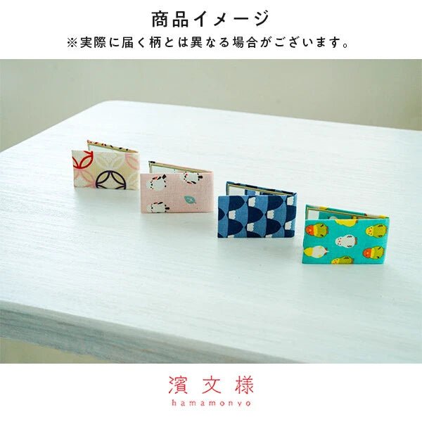 Japanese Fabric Pocket Mirror - Scents of Japan