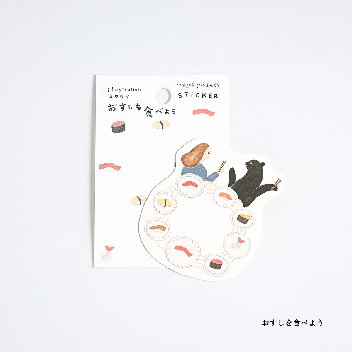 Japanese Let's Eat Sushi Acrylic Sticker - Scents of Japan