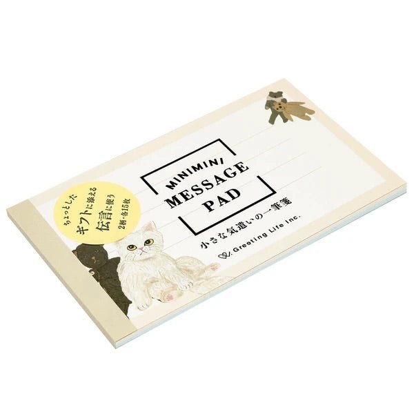 Japanese Notepad, Small, Cats - Scents of Japan
