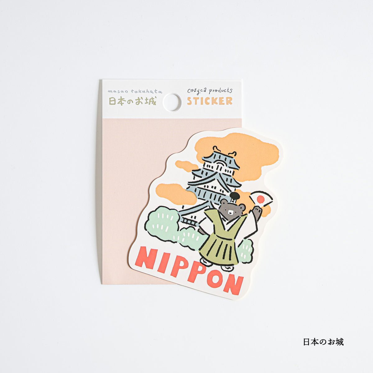 Japanese Vinyl Sticker – Nippon Castle - Scents of Japan