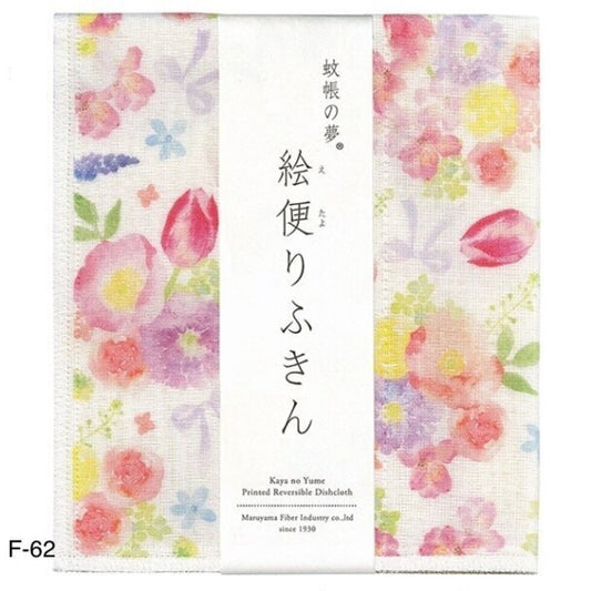 Kitchen Dish Cloth, Mixed Flowers