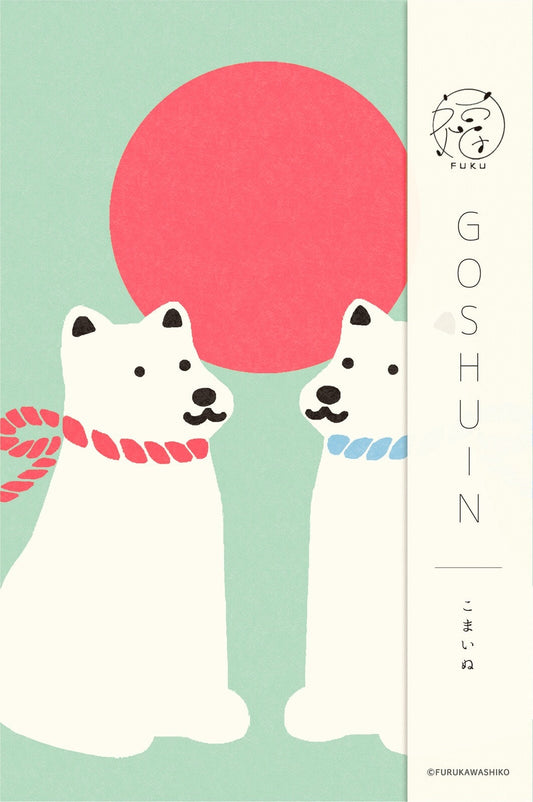 Goshuin-Chou (Book of Seals), 2 Dogs