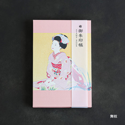 Goshuin-chou (Book Of Seals), Geisha