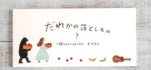 Japanese Notepad, Long, Someone’s Lost Item