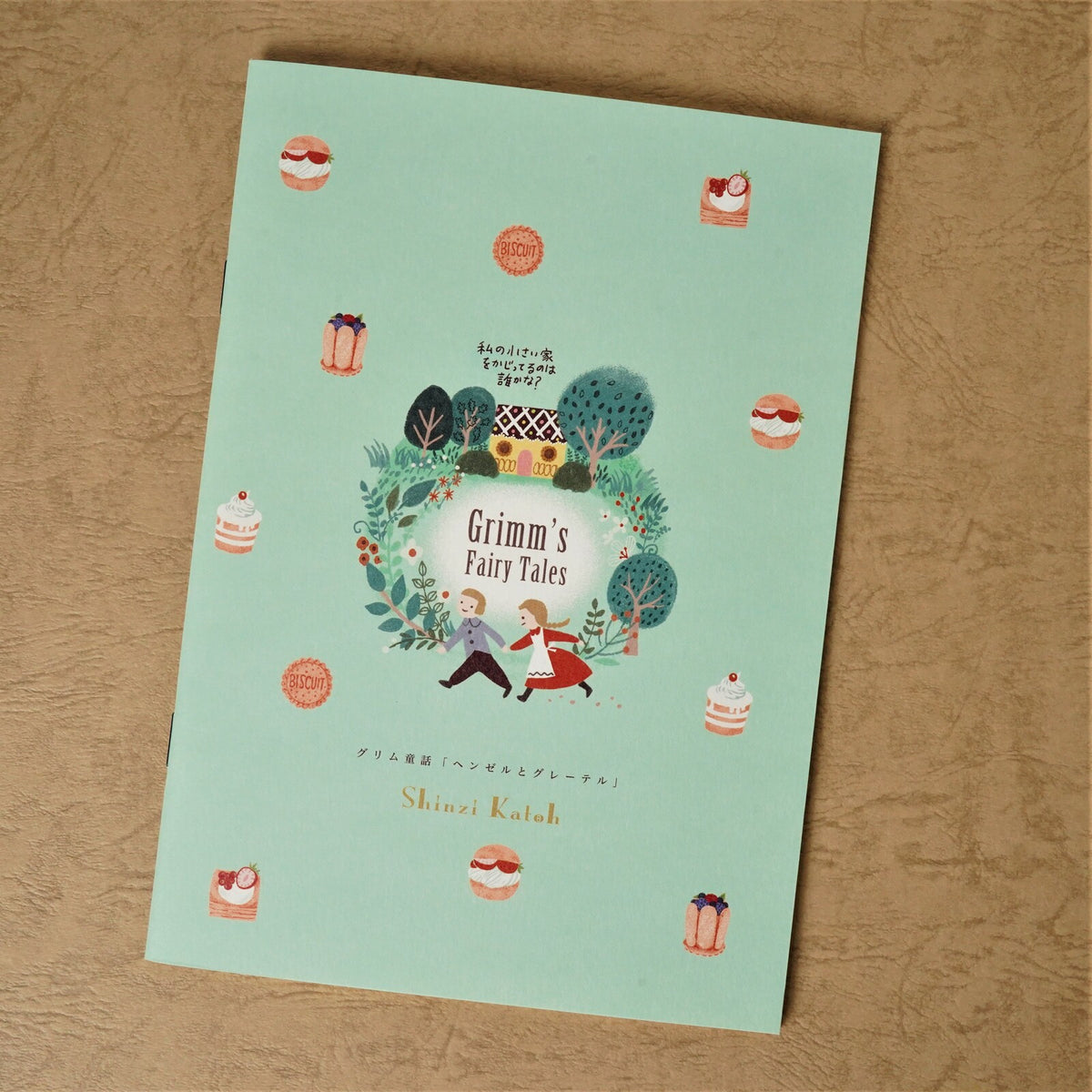 Japanese Notebook, A5, Grimm's Fairy Tales
