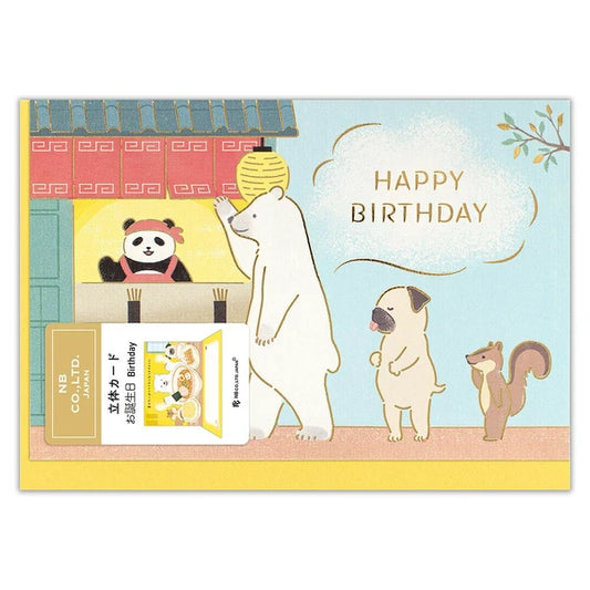 Birthday Card, Ramen Animals (3D) 1- Scents of Japan