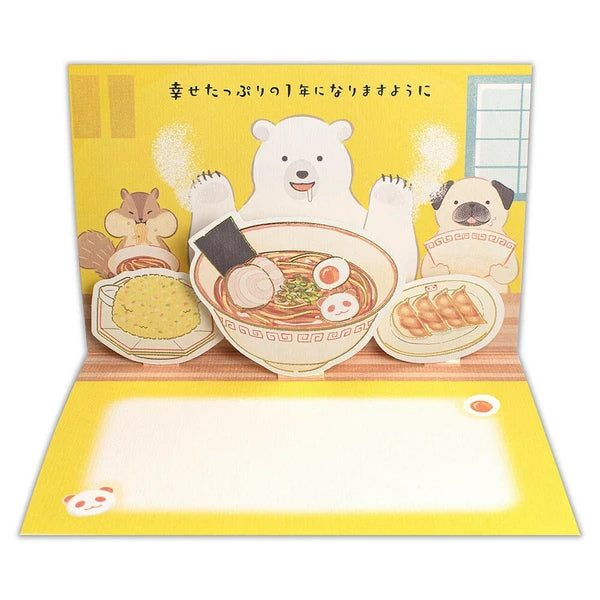 Birthday Card, Ramen Animals (3D) 3 - Scents of Japan