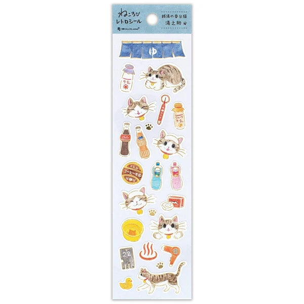 Japanese Retro Stickers – Cat at the Sento Bathhouse – Scents of Japan