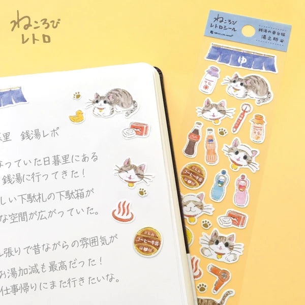 Japanese Retro Stickers – Cat at the Sento Bathhouse – Scents of Japan