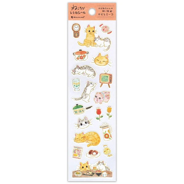 Japanese Retro Stickers – Cats at Grandma's House – Scents of Japan