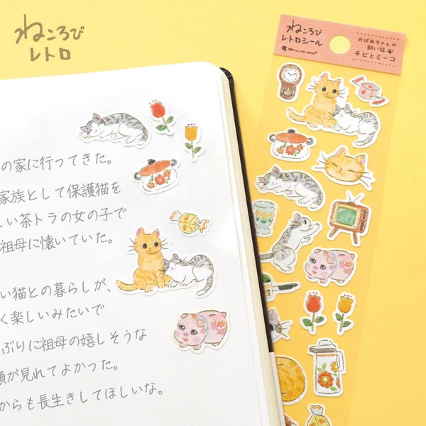 Japanese Retro Stickers – Cats at Grandma's House – Scents of Japan