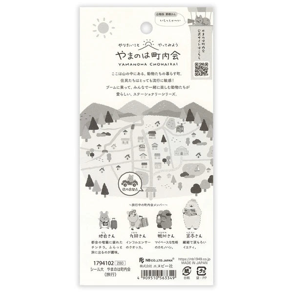 Japanese Stickers – Yamanowa Neighbourhood Travel – Scents of Japan